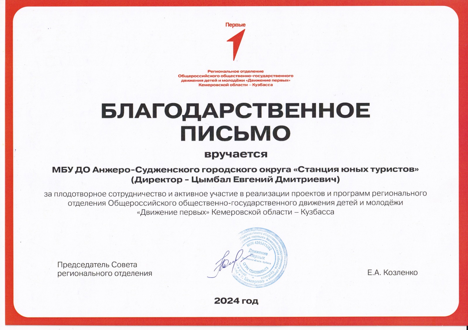 Изображение WhatsApp 2025-02-03 в 16.02.13_0e4072d8.jpg